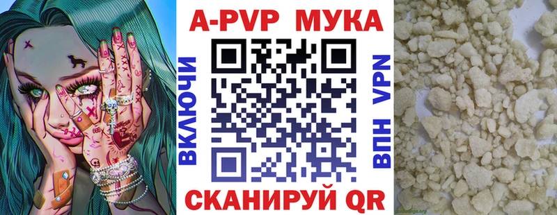 что такое   Горно-Алтайск  blacksprut ссылка  Alfa_PVP кристаллы 