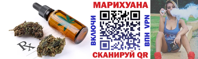 Печенье с ТГК марихуана  купить закладку  Горно-Алтайск 