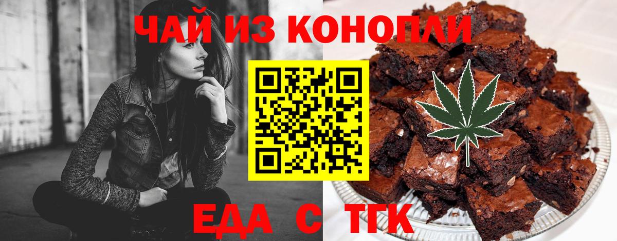 Canna-Cookies марихуана Горно-Алтайск