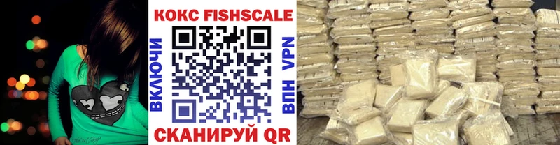КОКАИН VHQ Горно-Алтайск