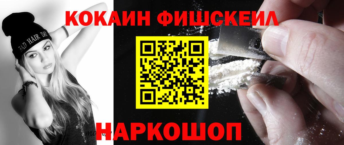 Cocaine Боливия Горно-Алтайск