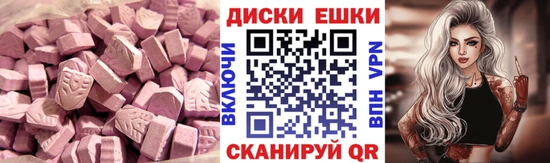 Ecstasy DUBAI  сайты даркнета наркотические препараты  Горно-Алтайск  где найти  