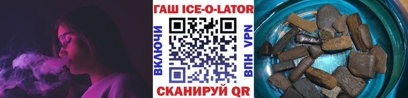 купить наркоту  Горно-Алтайск  мега как зайти  ГАШ hashish 