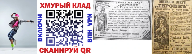 KRAKEN ссылки  Горно-Алтайск  ГЕРОИН Афган 