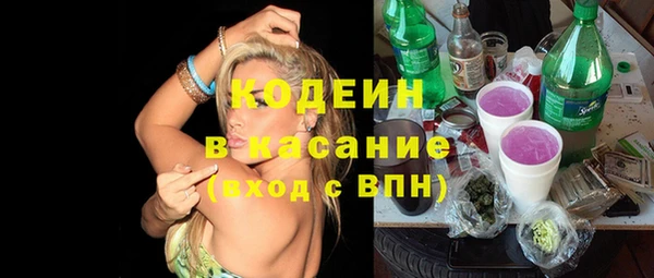 амфетамин Балабаново