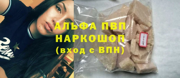 дмт Балахна