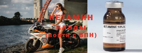 амфетамин Балабаново
