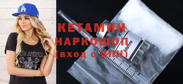 амфетамин Балабаново