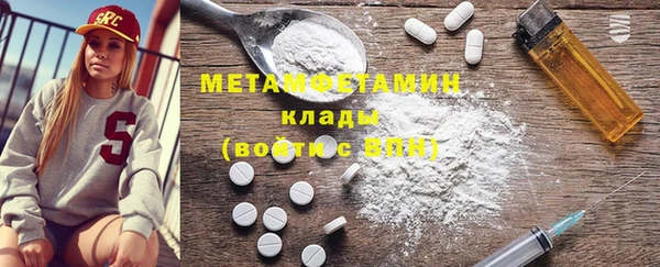 первитин Баксан