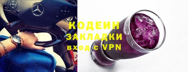 стафф Семикаракорск