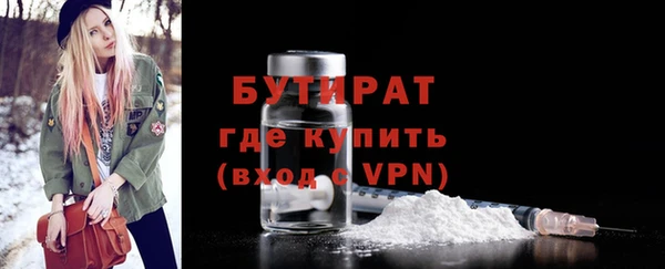 дмт Балахна