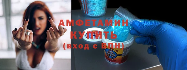 амфетамин Балабаново