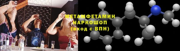 первитин Баксан