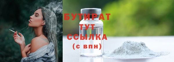 первитин Баксан
