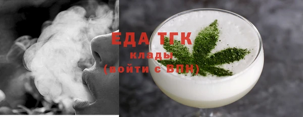 бошки Семилуки
