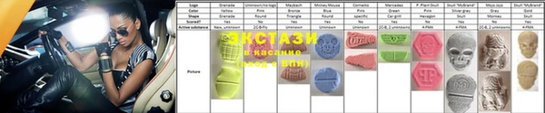первитин Баксан