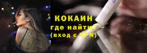 первитин Баксан