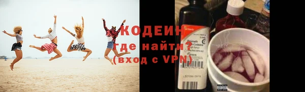 первитин Баксан