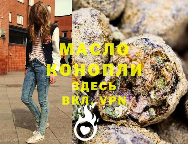 дмт Балахна