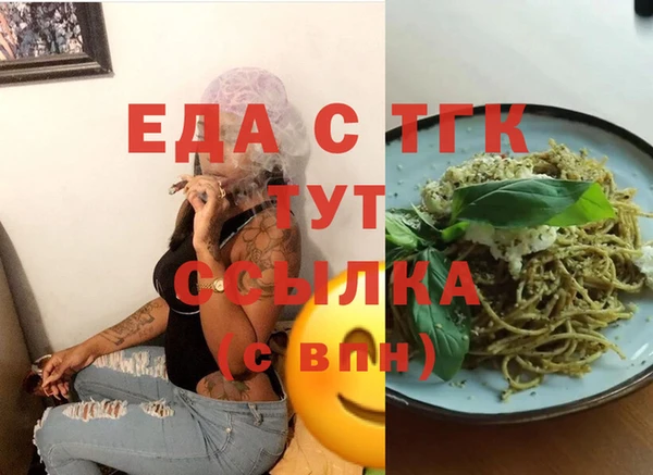 дмт Балахна