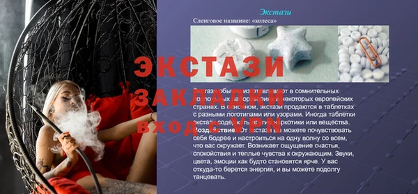 дмт Балахна