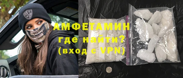 амфетамин Балабаново