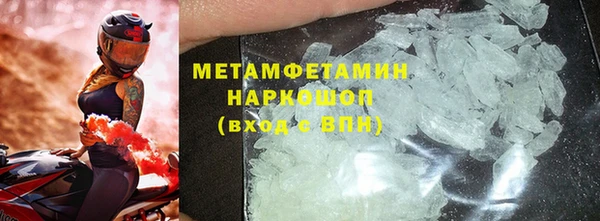 первитин Баксан