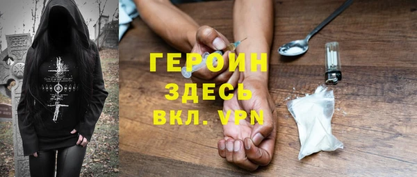 амфетамин Балабаново