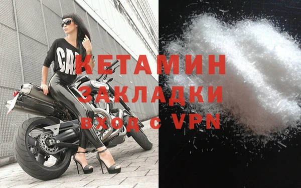 амфетамин Балабаново