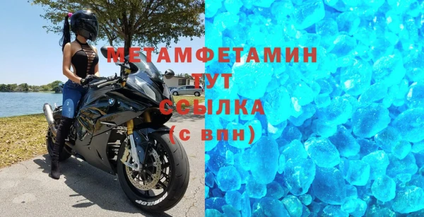стафф Семикаракорск