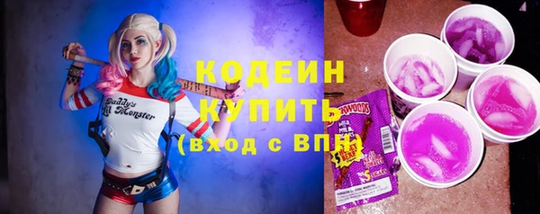 амфетамин Балабаново