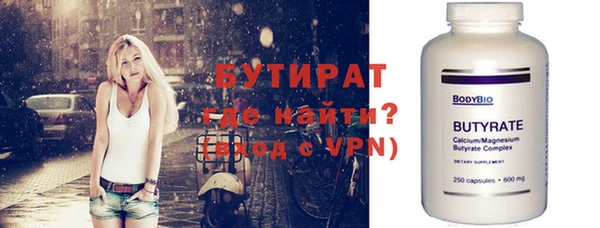 амфетамин Балабаново