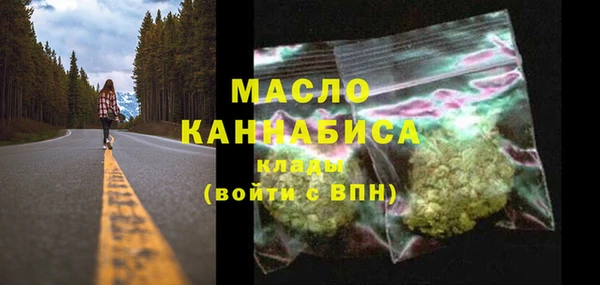 амфетамин Балабаново