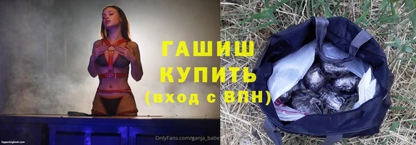 амфетамин Балабаново