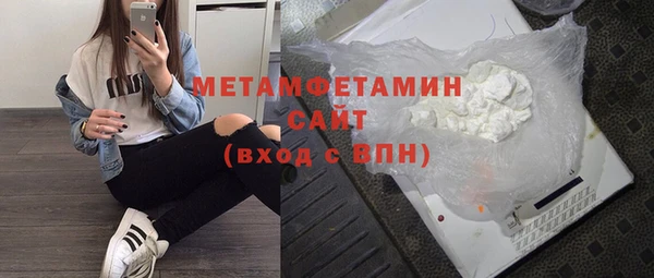 амфетамин Балабаново