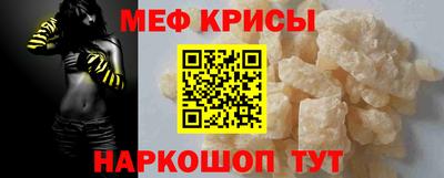 марки lsd Можайск