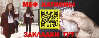 альфа пвп Моздок