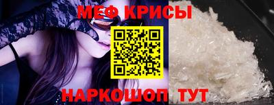 альфа пвп Моздок
