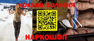 наркотики Можга