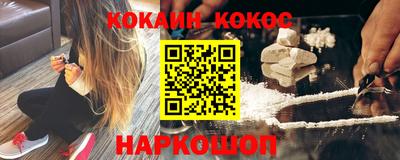 марки lsd Можайск