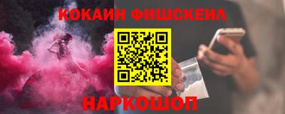 наркотики Можга