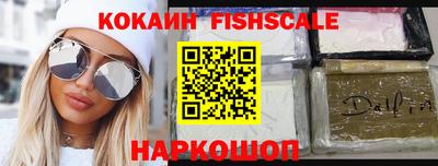 наркотики Можга