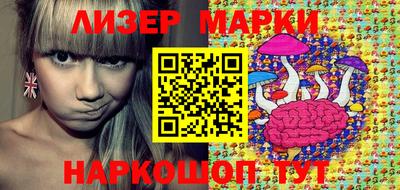 марки lsd Можайск