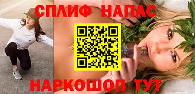 альфа пвп Моздок