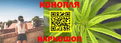 наркотики Можга