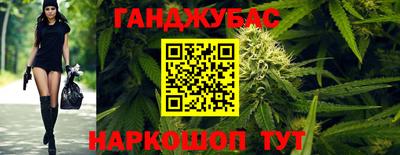 наркотики Можга
