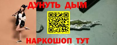 марки lsd Можайск