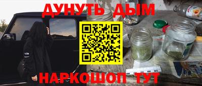 наркотики Можга