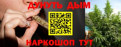 марки lsd Можайск