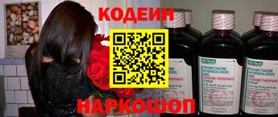 наркотики Можга